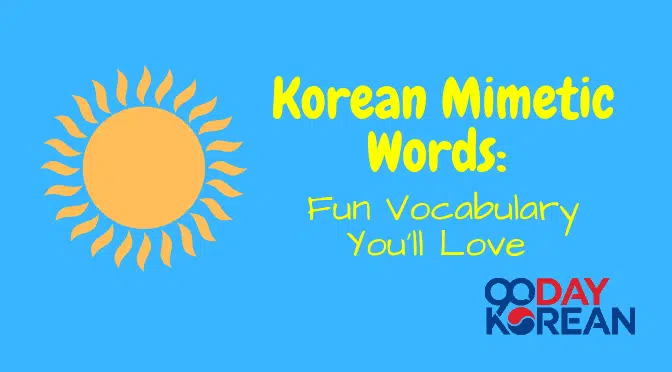 Mimetic Korean Words sun and rain drops