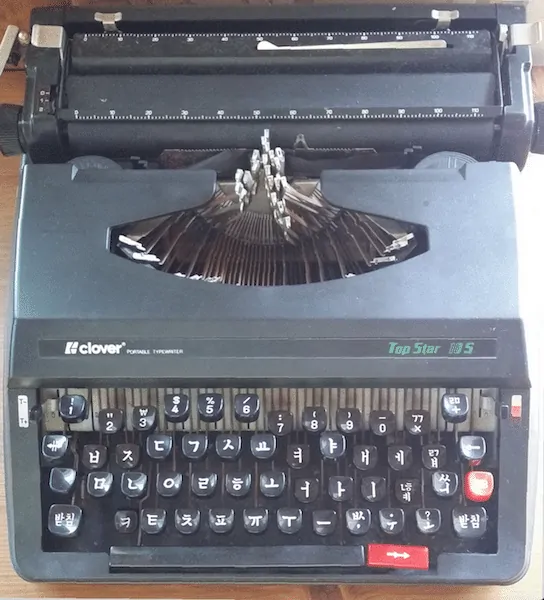 A Korean Typewriter