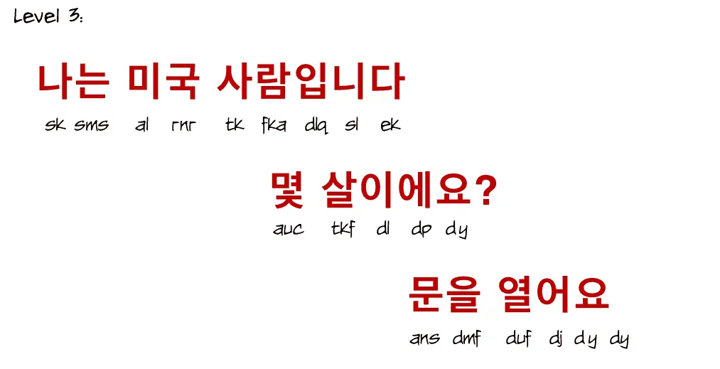 Korean Typing Lesson 3-1
