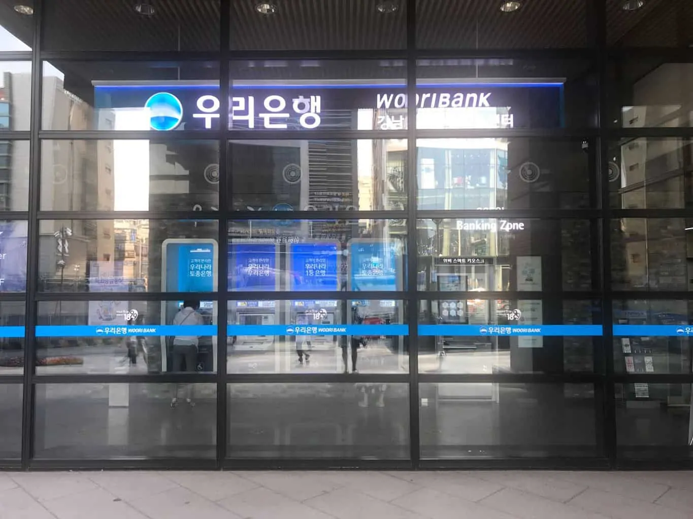 Woori Bank Gangnam branch in Seoul, South Korea