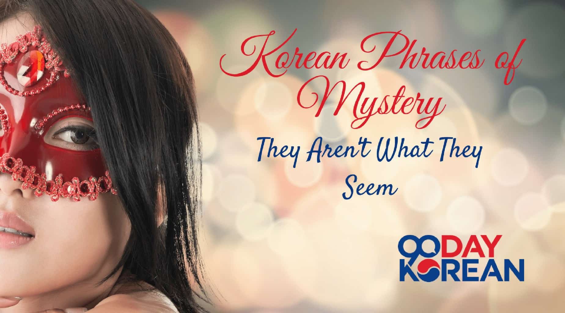 10 Mysterious Korean Phrases