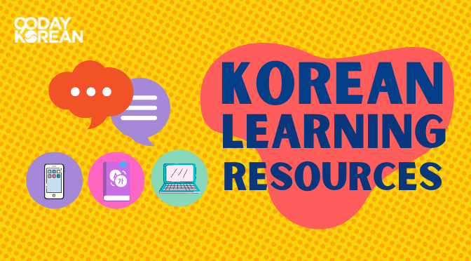 Korean Learning Resources