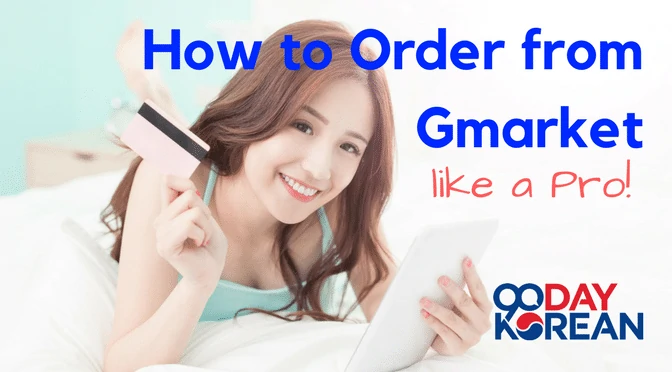 How to Order from Gmarket in 2017