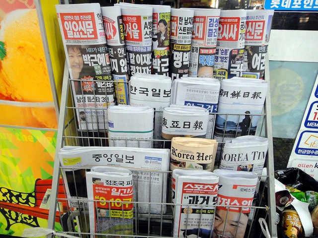 Korean Newspapers