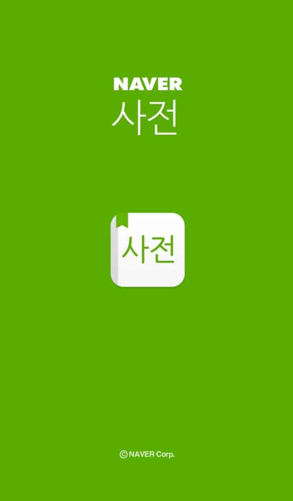 How to Learn Korean Language Fast