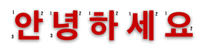 Order that you read the Korean word for Hello 