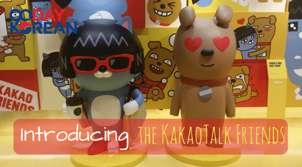 Neo and Frodo in the Kakao Friends Store