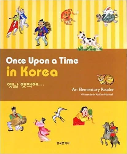 Once Upon a Time in Korea