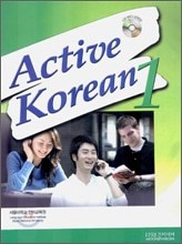 Coréen actif