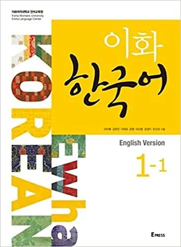 Ewha Korean