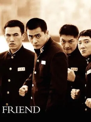 Movie Poster of Chingu with four guys wearing a high school uniform