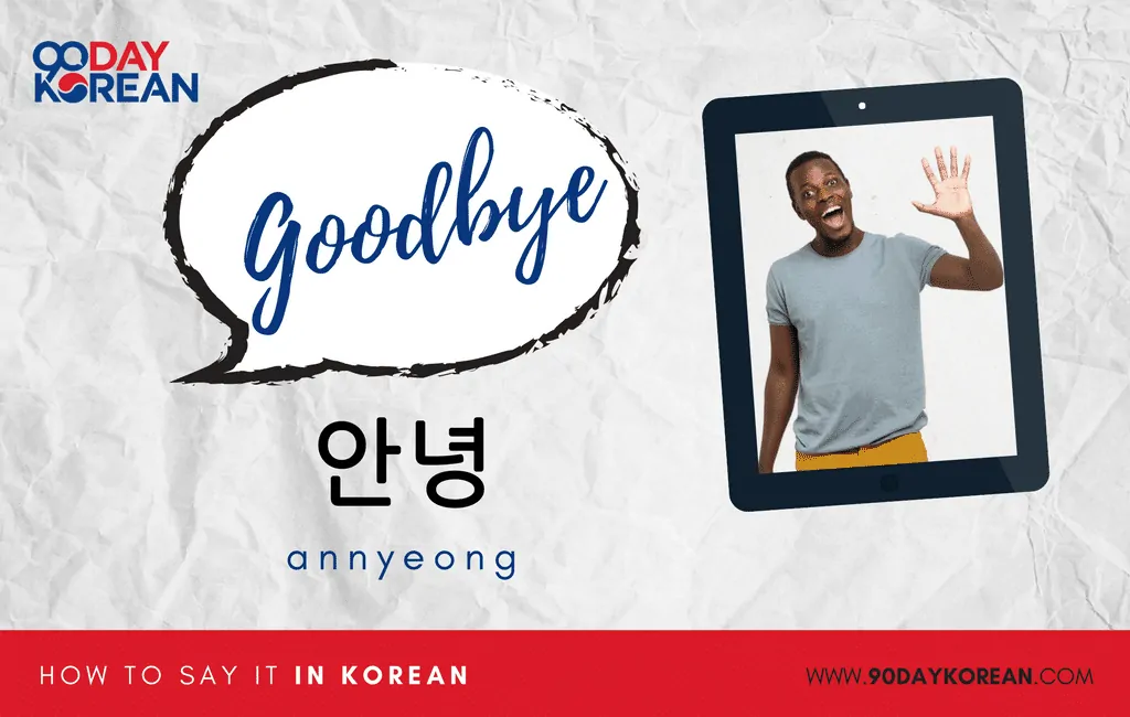 How to Say Goodbye in Korean informal