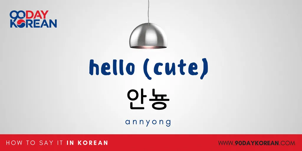 How to Say Hello in Korean Small In-post - bonus cute