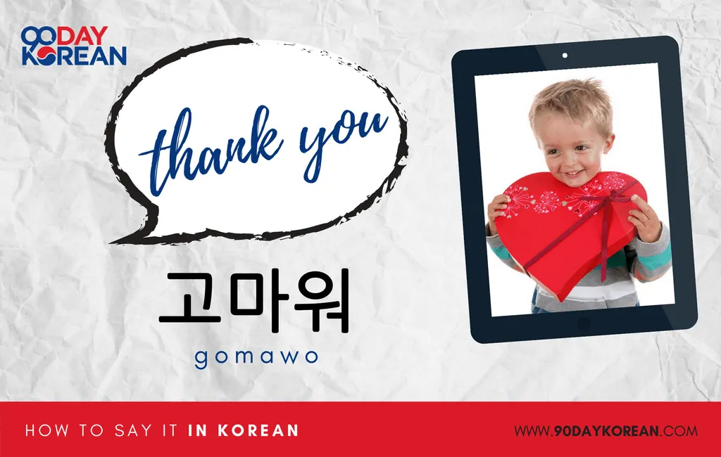 How to Say Thank You in Korean informal
