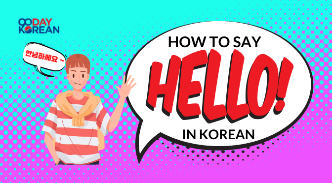 Man Saying "Hello' in Korean