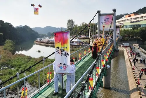 Hyo Culture Ppuri Festival