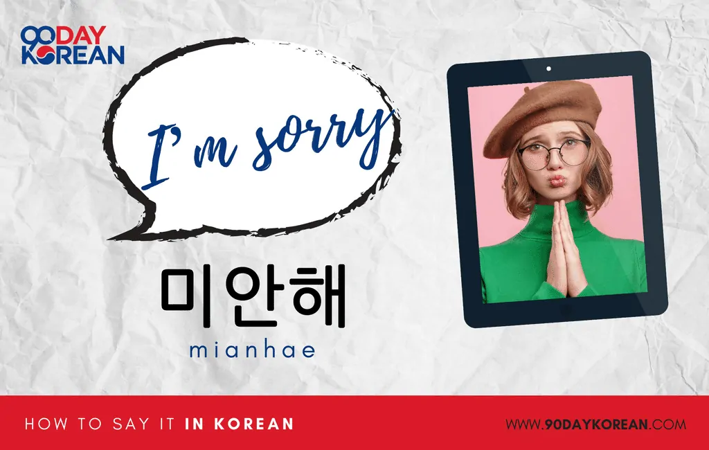How to Say I'm sorry in Korean informal