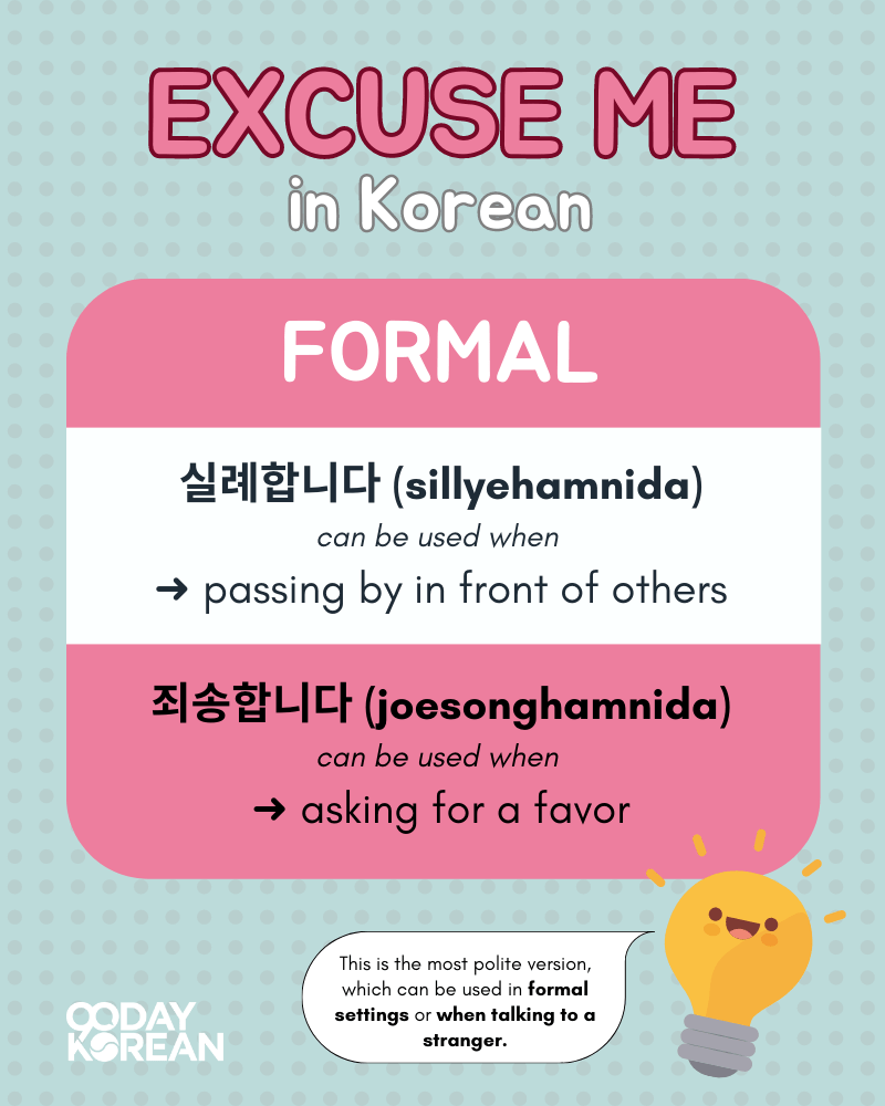 Formal Excuse me in Korean