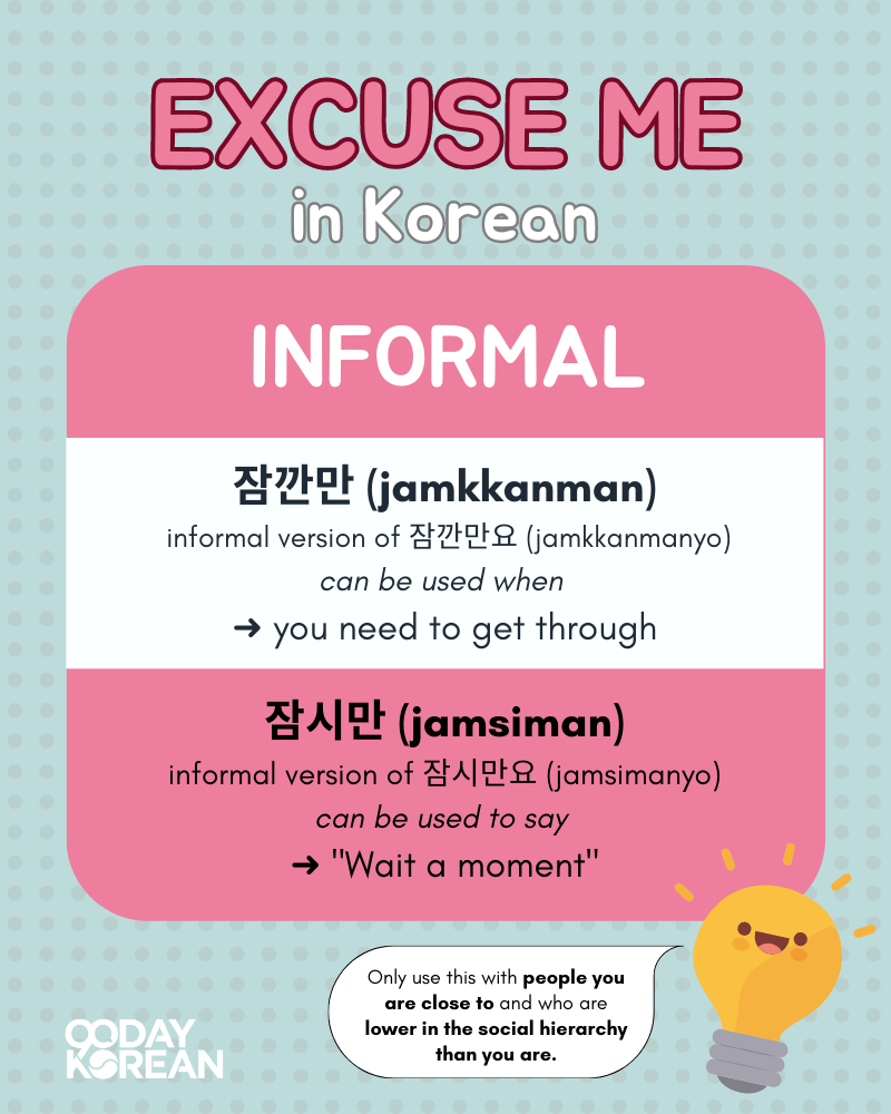 Informal Excuse me in Korean