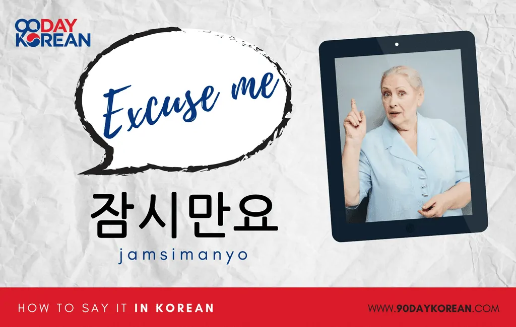How to Say Excuse Me in Korean standard