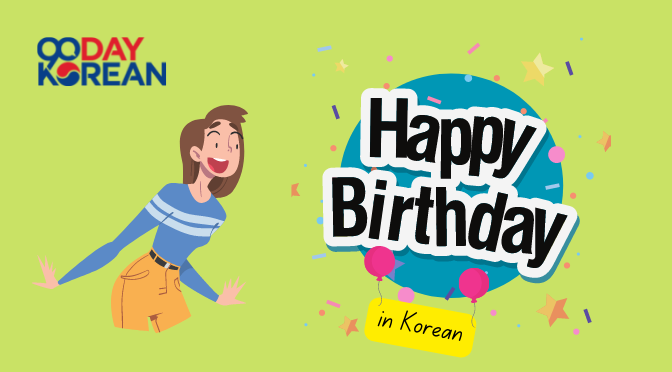 Happy Birthday in Korean - Learn how to say and sing it