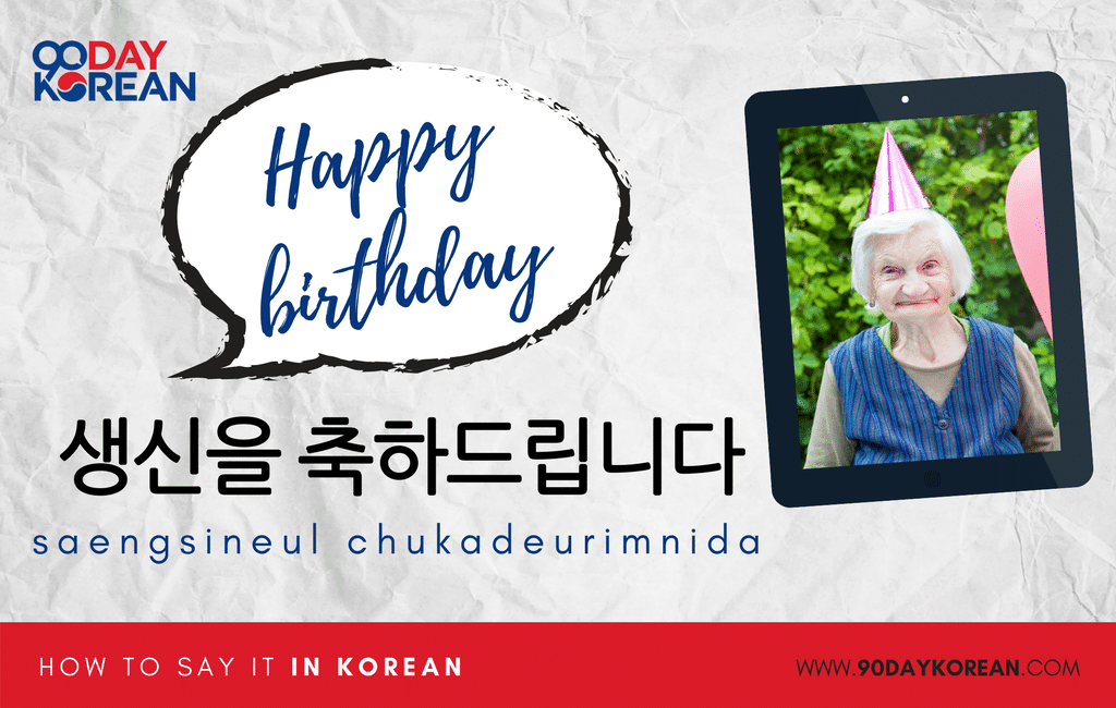 How to Say Happy birthday in Korean formal