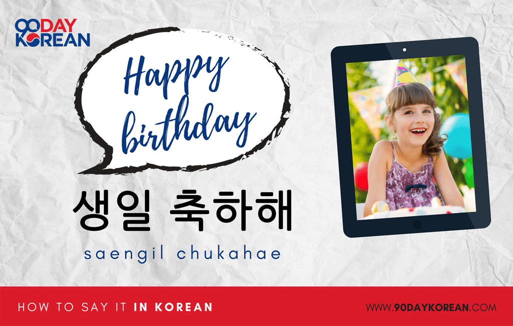 Happy birthday dalam bahasa korea