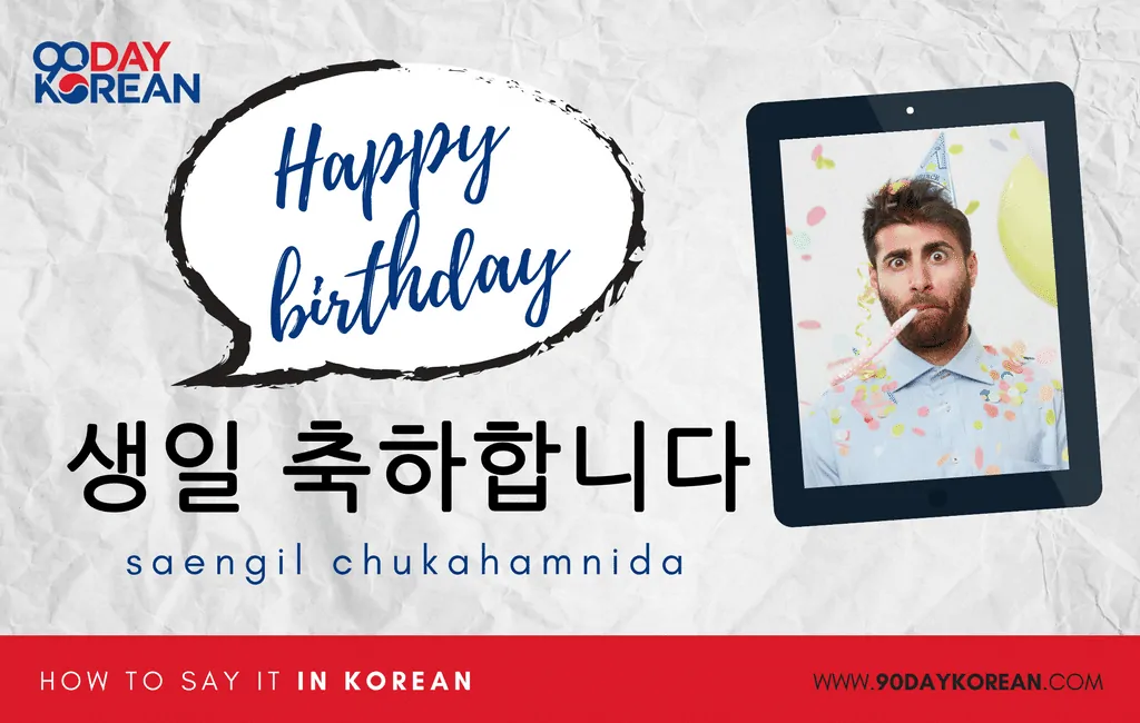 How to Say Happy birthday in Korean standard