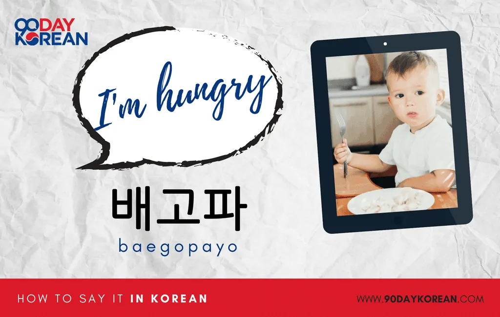 How to Say I'm Hungry in Korean informal
