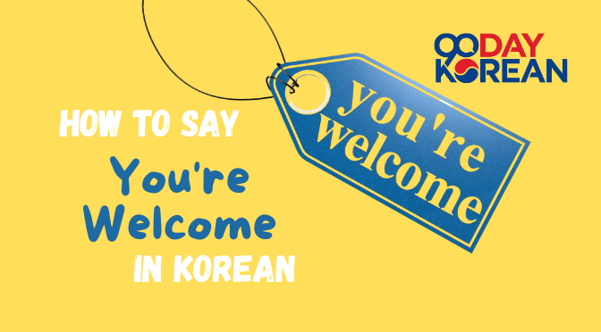 How To Say Youre Welcome In Korean What To Avoid