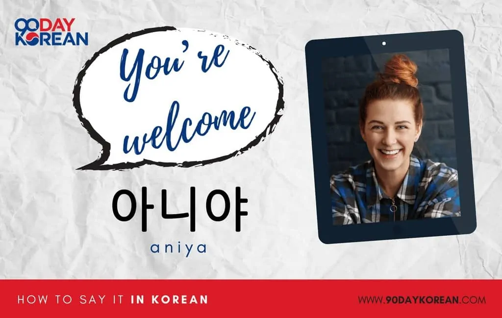 How to Say You’re Welcome in Korean informal