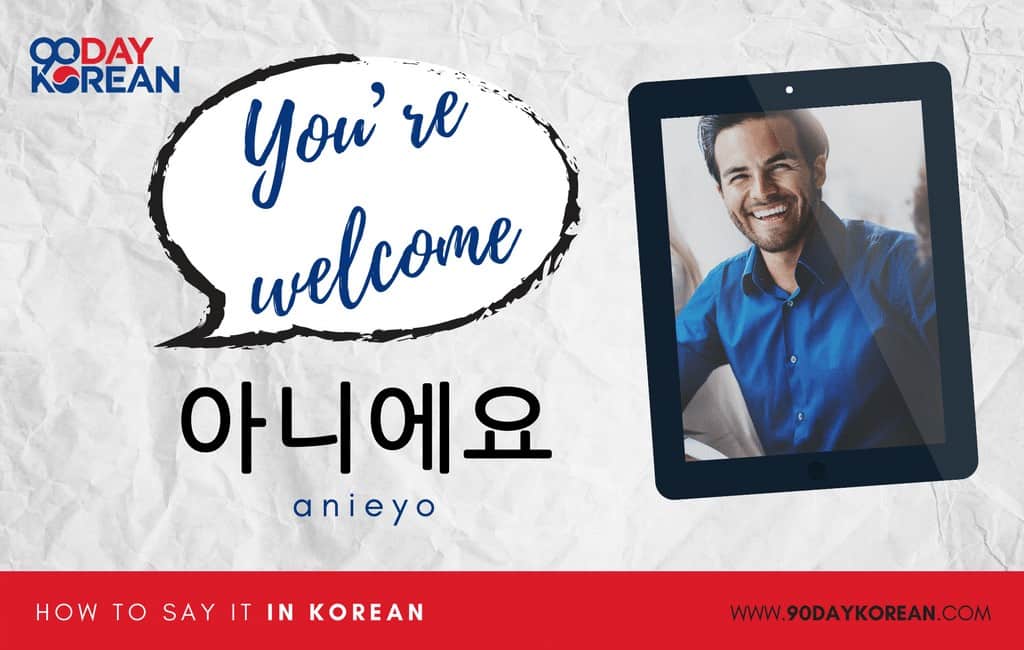 How to Say You’re Welcome in Korean standard