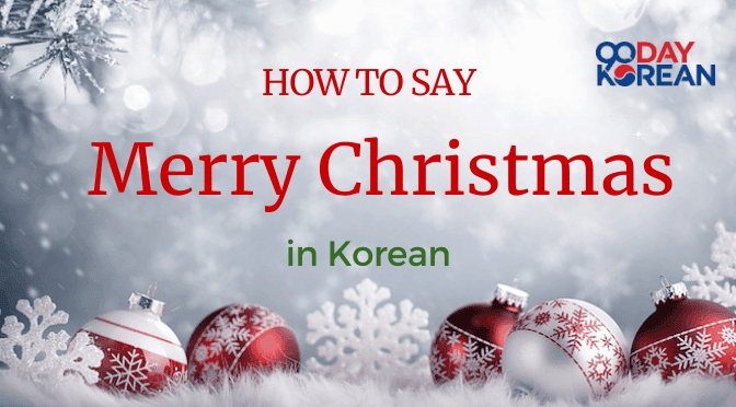 How to Say Merry Christmas in Korean title image