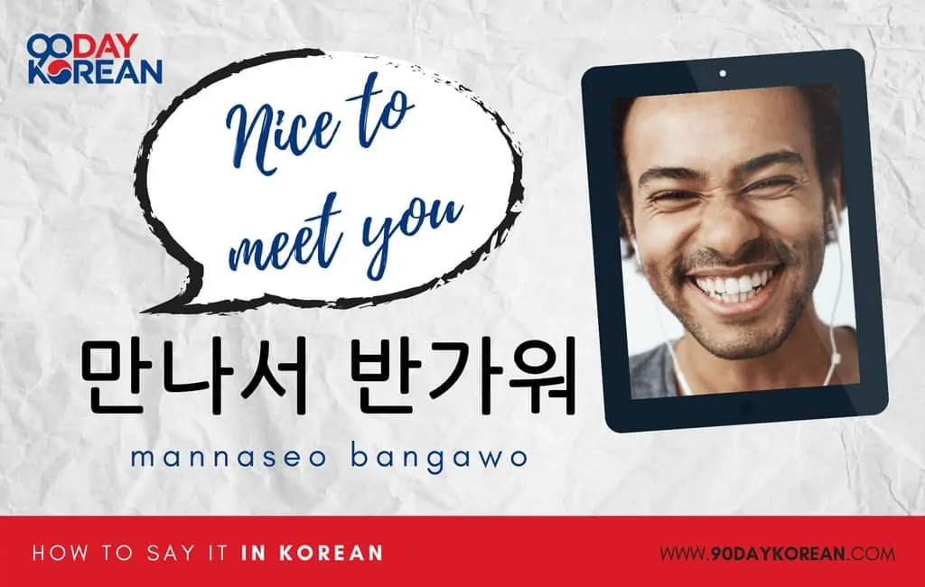 How to Say Nice to Meet You in Korean informal