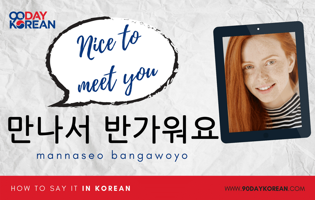 How to Say Nice to Meet You in Korean standard