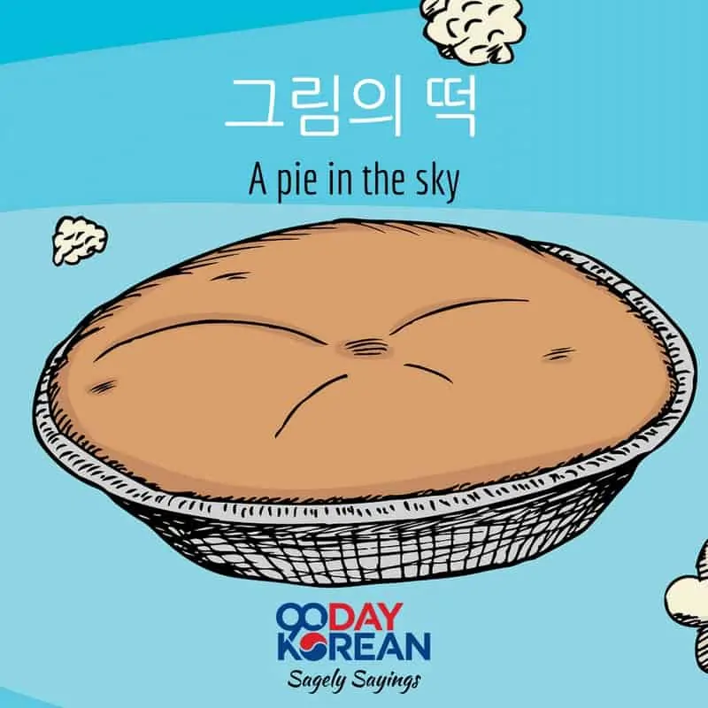 A pie in the sky