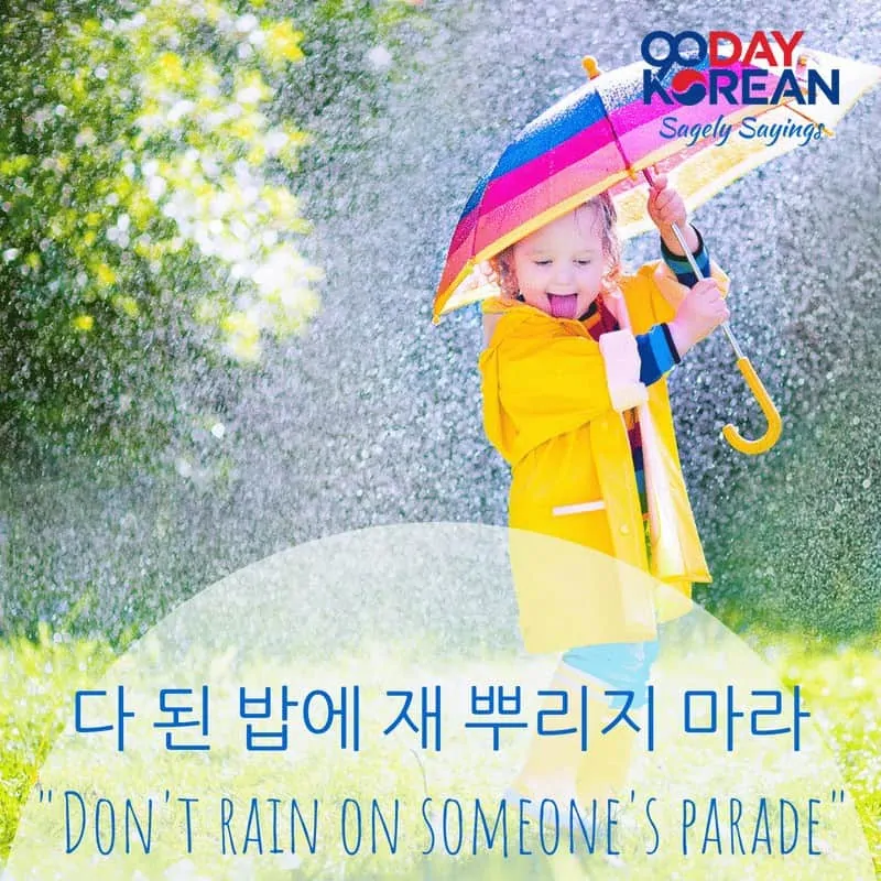 SS Don't rain on someone's parade