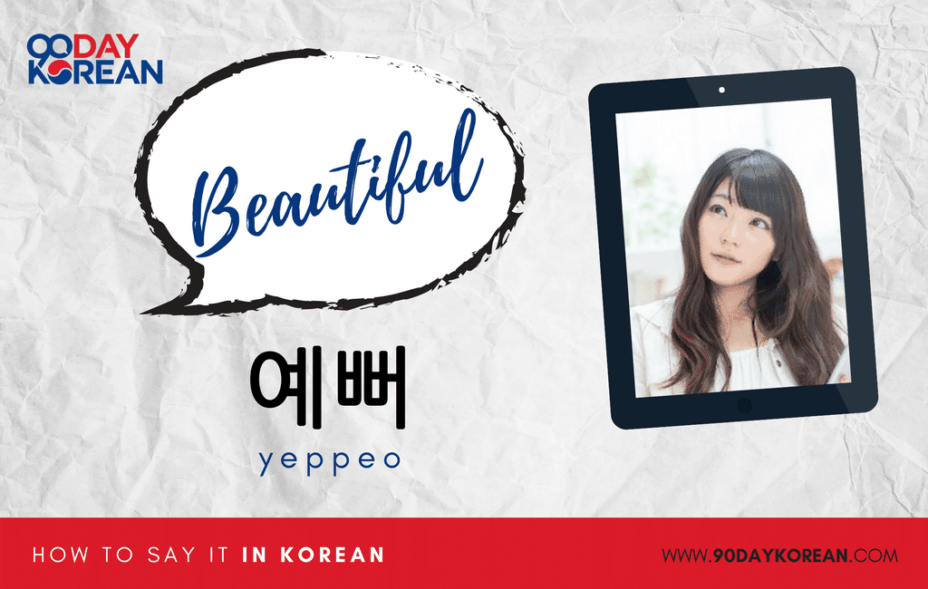 How to Say Beautiful in Korean informal