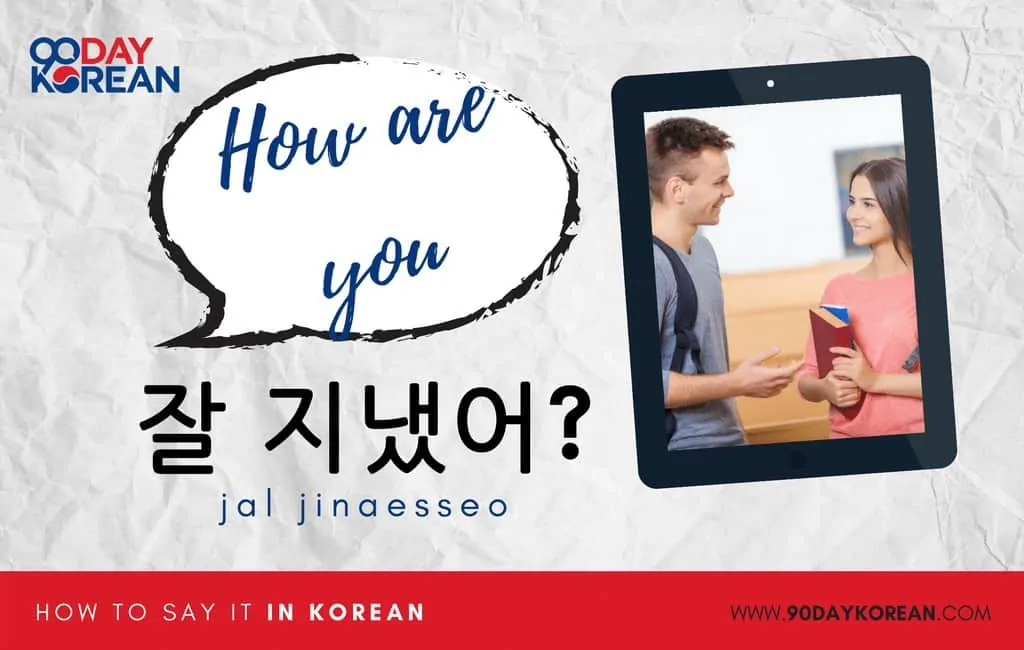 How to Say How Are You in Korean informal