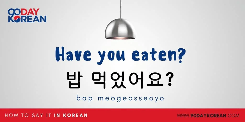 How to Say How Are You in Korean - Have you eaten