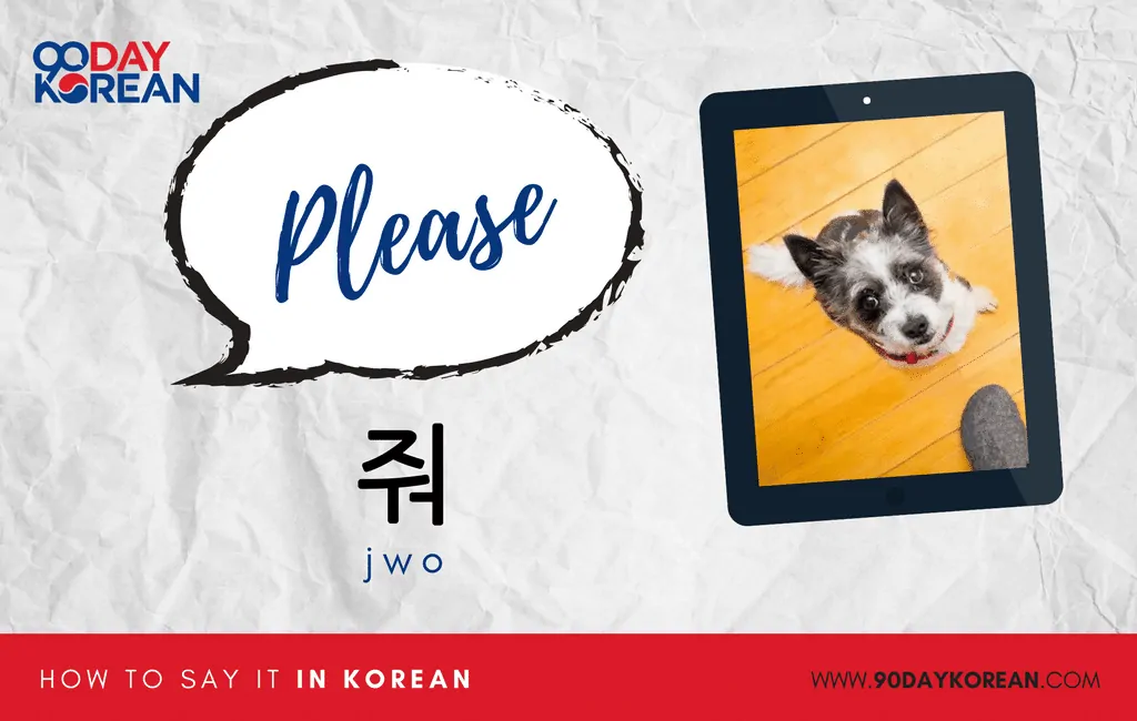How to Say Please in Korean informal