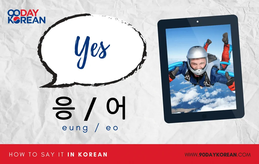 How to Say Yes in Korean informal