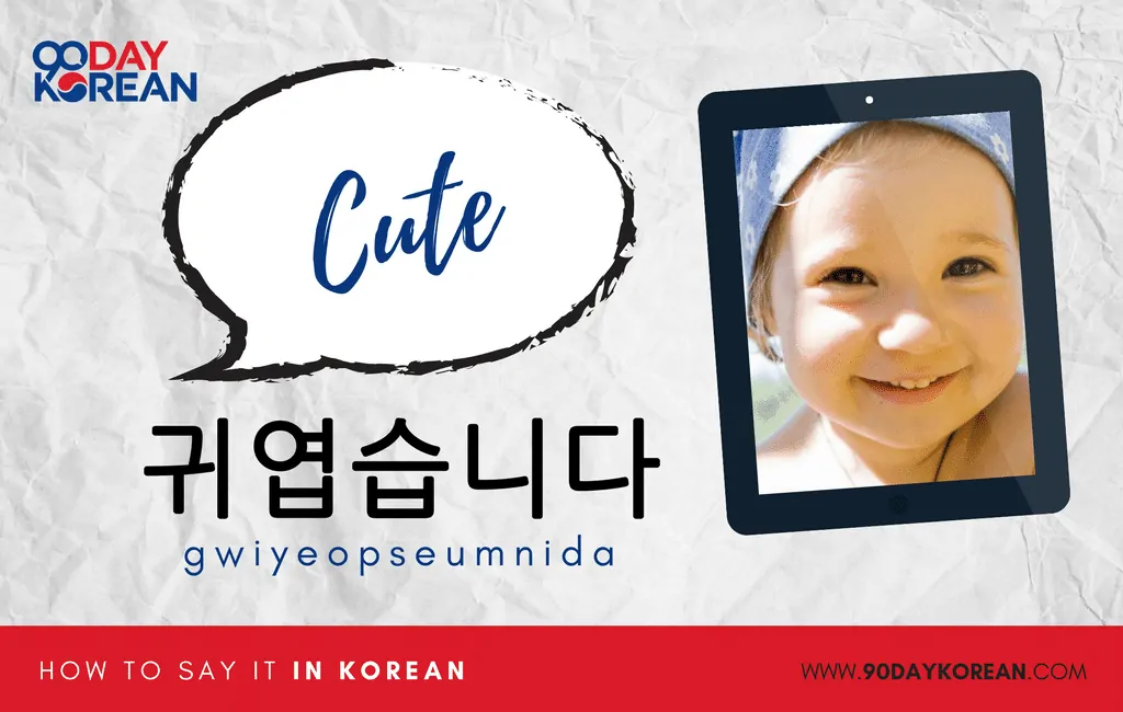 Hoe zeg je schattig in het Koreaans formeel