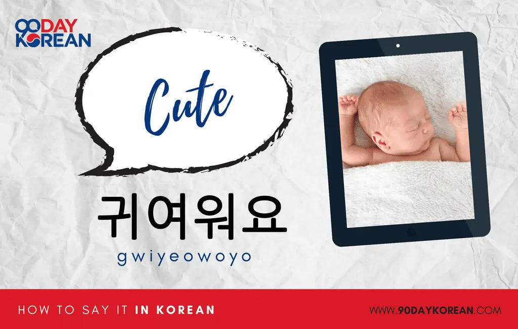 Hoe zeg je schattig in het Koreaans standaard