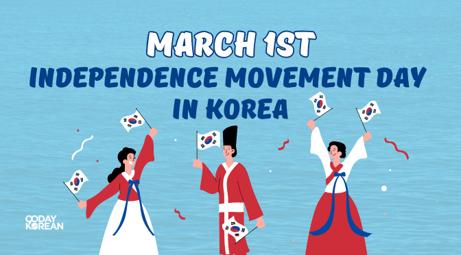 People wearing traditional Korean clothes, holding Korean flags