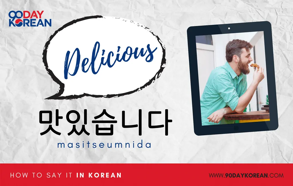 How to Say Delicious in Korean formal