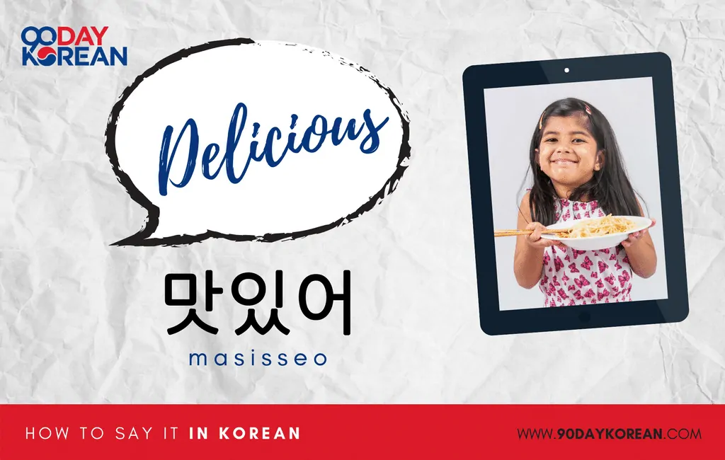 How to Say Delicious in Korean informal