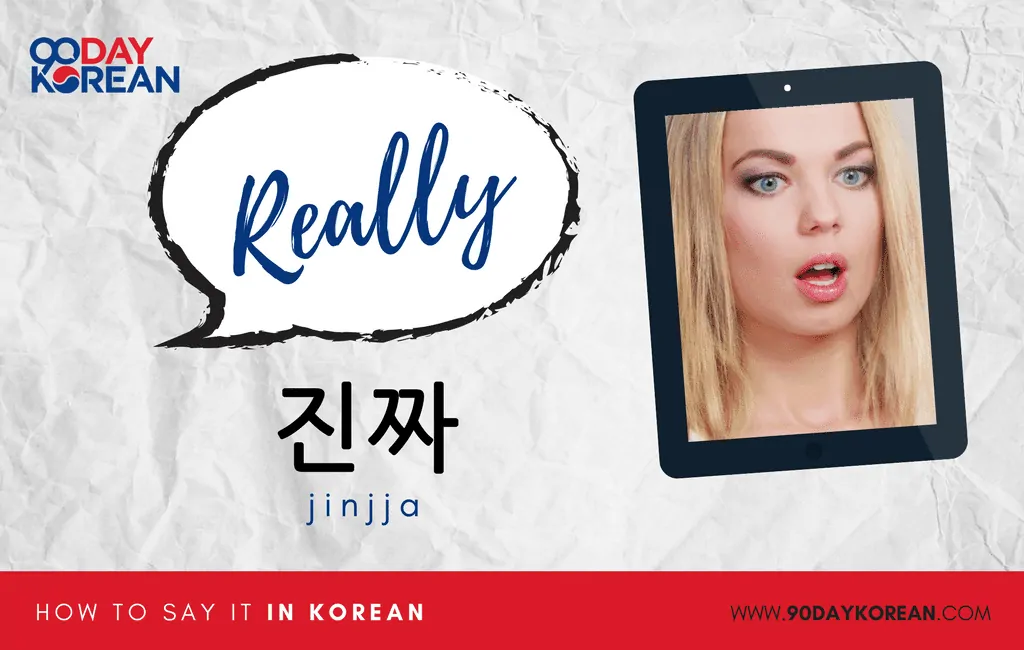 How to Say Really in Korean informal