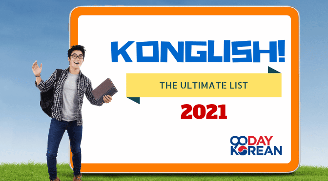 Konglish: The Ultimate List for Speaking Korean in 2021