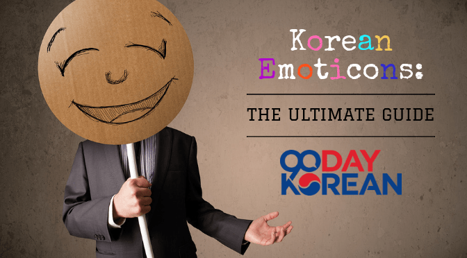 Korean Emoticons The Ultimate Guide